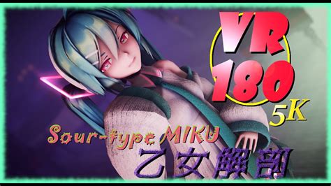 【mmd Vr 4k】【vr180】とってもかわいいsour式ミクさんで乙女解剖【vrmmd】【5kvr】 Youtube