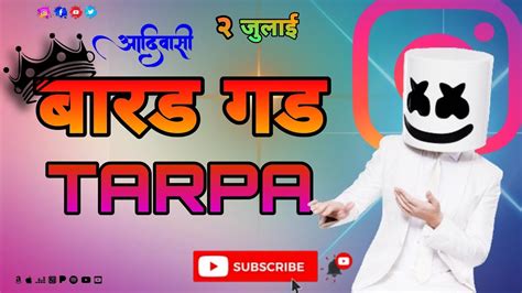 New बरड गड तरप New Barad Gad Tarpa mix Song 2024 Non stop Tarpa