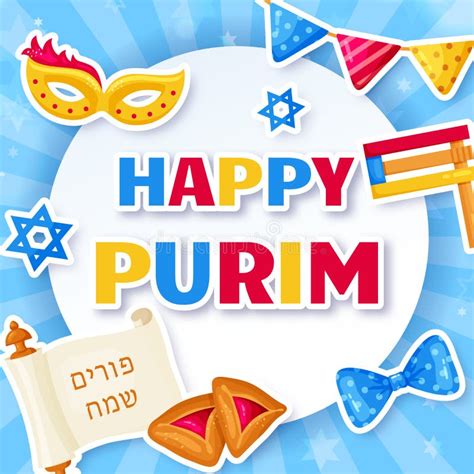 Happy Purim Greeting Banner For Jewish Holiday Vector Stock Vector