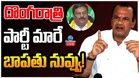 Live Minister Komatireddy Venkat Reddy Mass Counter To Aleti Maheshwar