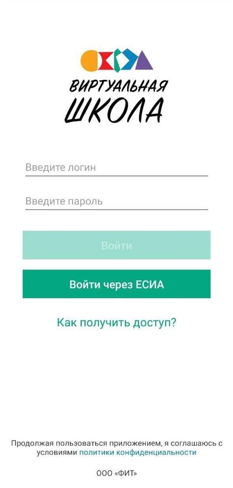 ИСОУ Виртуальная школа