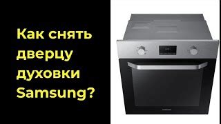 Стекло Для Духовки Купить В НАЛИЧИИ И ПОД ЗАКАЗ | 🔥GLASS-HOT