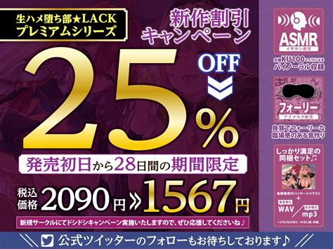 【50 Off】【逆転なし】悪逆皇女と悪役令嬢の捕まったら満足するまで終わらないハーレム逆レ プ【性欲暴走】【堕ち部★lackプレミアム