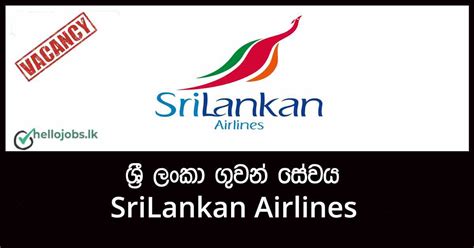 Aircraft Maintenance Technician SriLankan Airlines Job Vacancies 2024