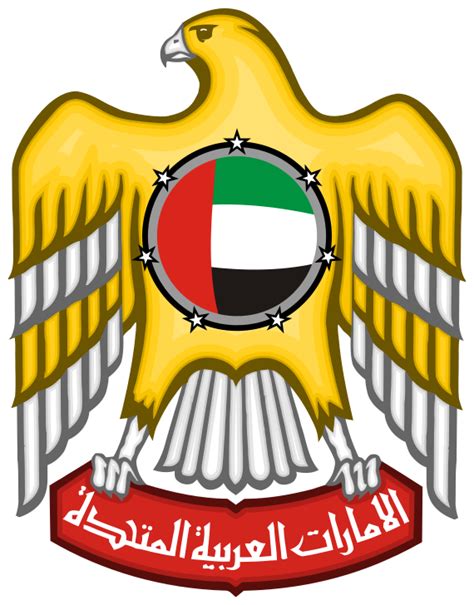 United Arab Emirates National Symbols: National Animal, National Flower.