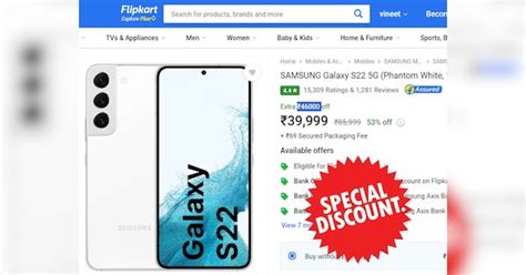 Flipkart Offers Massive Discount On Samsung Galaxy S22 5g Smartphone Flipkart दे रहा Galaxy