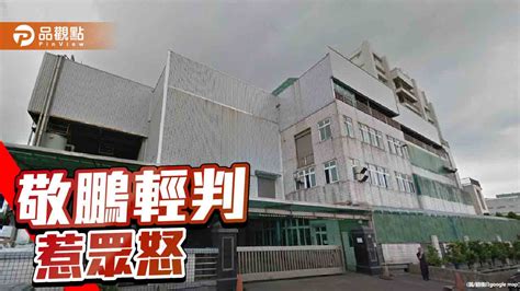 敬鵬大火釀8死 法官輕判！檢方放話上訴到底