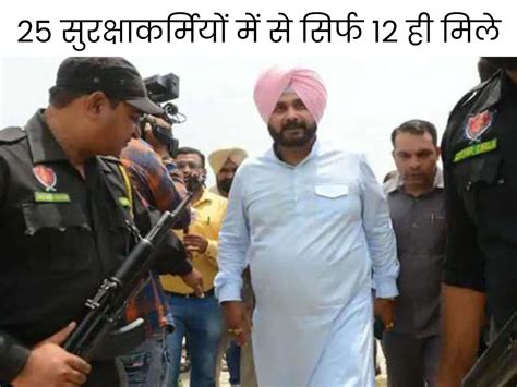 Navjot Singh Sidhu Security Vs Bhagwant Mann Govt Punjab Haryana High