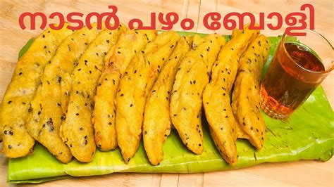 നാടൻ പഴം പൊരി Nadan Pazham Pori How To Make Pazham Pori Kerala