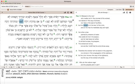 Biblia Hebraica Stuttgartensia With Etcbc Morphology Text Accordance