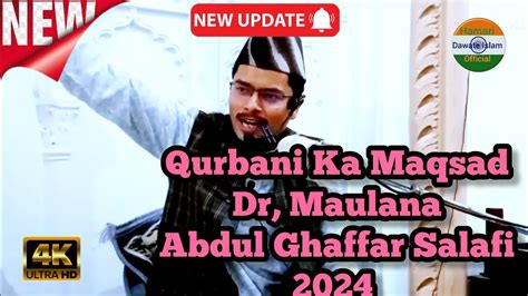 Qurbani Ka Maqsad Qurbani Ke Ahkam Wa Masail Abdul Ghaffar Salafi