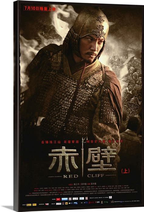 Red Cliff - Movie Poster - Chinese Wall Art, Canvas Prints, Framed Prints, Wall Peels | Great ...