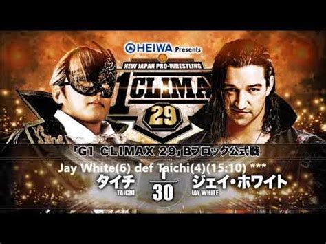 Njpw G Climax Day Review Youtube