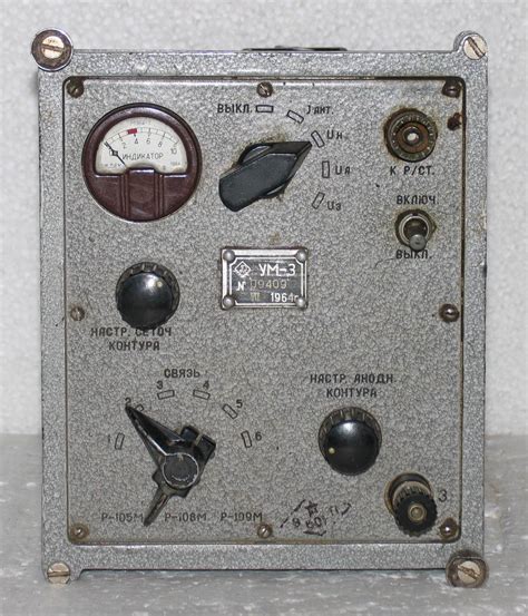 UM-3