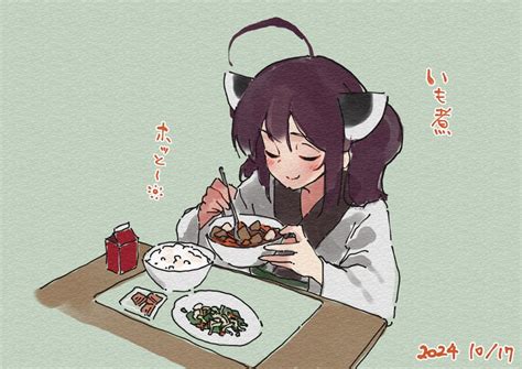Rice Bowl Hentai Videos GIFs And Images R34 App