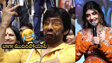 బాగా ముదిరిపోయావ్ 😂 Ravi Teja Funny Reaction On Sreeleela Words