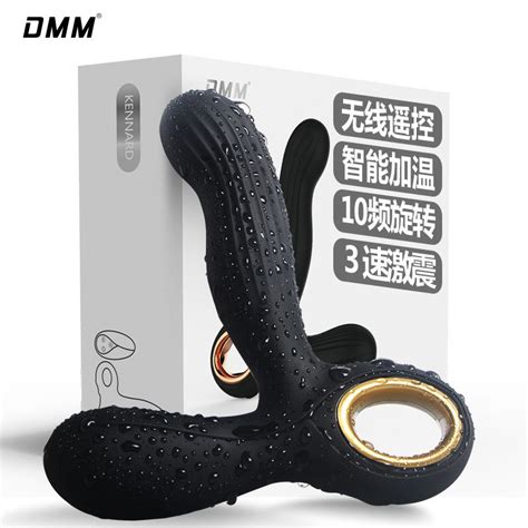 DMM 360 Rotate Heating Anal Plug Butt Plug Remote Control Prostate