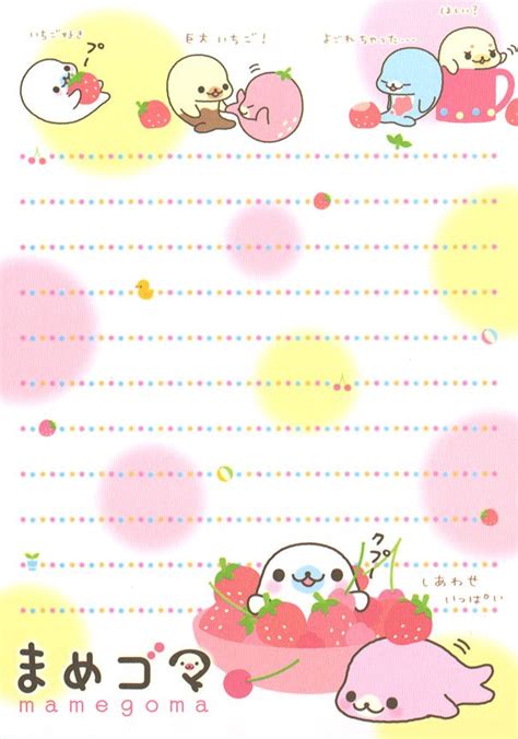 Mamegoma Kawaii Memo Scan Printable Memo Paper Note Paper