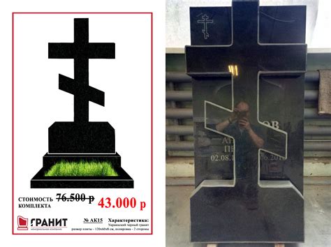 Акции | Мемориальная компания