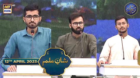 Shan E Sehr Shan E Ilm Waseem Badami Th April Video