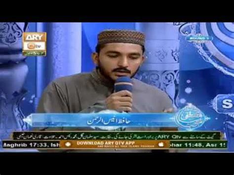 Yeh Gumbad E Khazra Hai ARY QTV Marhaba Ya Mustafa Session10