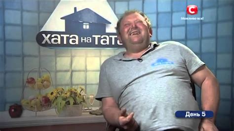 хаха хата на тата - YouTube