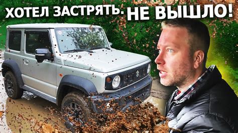 РАМНЫЙ ДЖИП за 1 млн в 2024 году! Сузуки Джимни Сьерра - YouTube