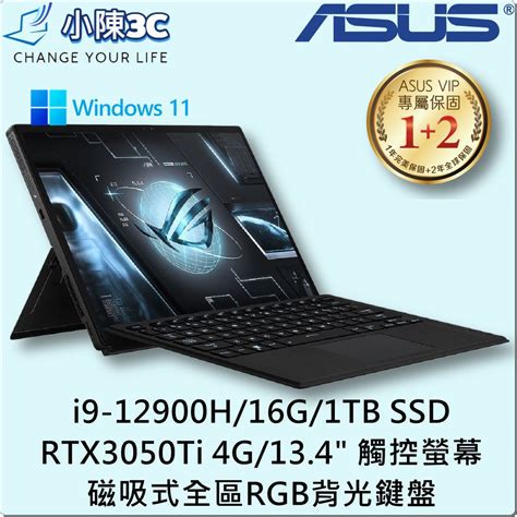 小陳3c 華碩 Asus Gz301ze 0021a12900h 光華實體店面 Gz301ze Gz301 蝦皮購物