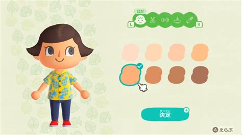 Animal Crossing Character Template