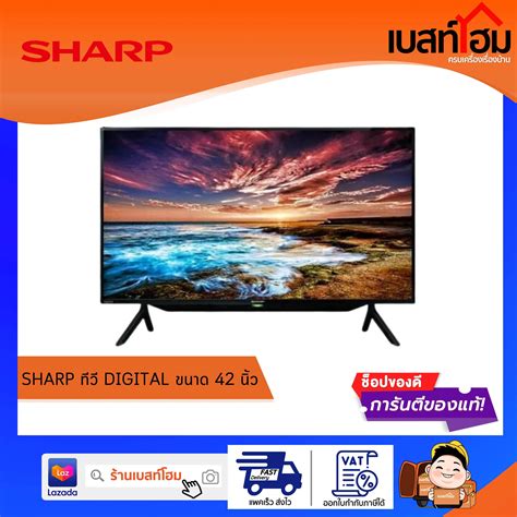 Digital TV Full HD Sharp รน 2T C42BD8X ขนาด 42 นว ตวใหมลาสด