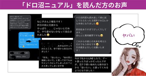 【悪用厳禁】心理学を使って相手を無意識に依存させる仕組み｜ねじ子💄ドロ沼女の最つよ恋愛論