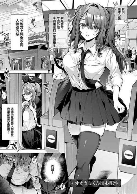 Artist Memeyu Popular Nhentai Hentai Doujinshi And Manga