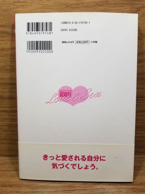 Yahooオークション 叶恭子 Loveandsex 叶 恭子 著 Dvd付