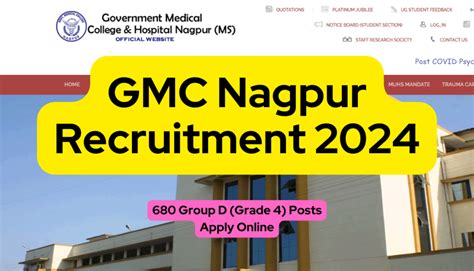 GMC Nagpur Recruitment 2024 680 Group D Grade 4 Posts Apply Online