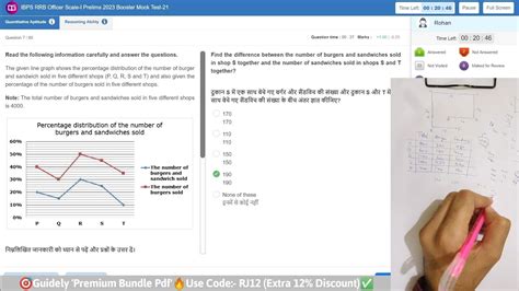 🎯guidely Rrb Po Live Mock Test 21📚 ️ 98 Percentile How To Attempt