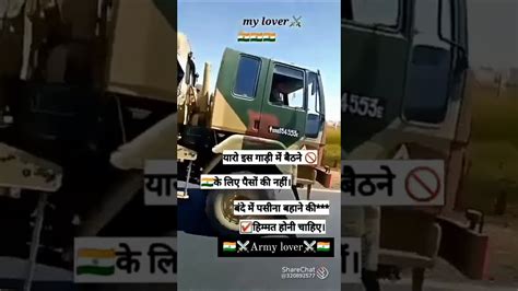 आर्मी की वर्दी कैसे प्राप्त होते हैं 👉⚔️💪💪 मेहनत और लगन के साथ होता है