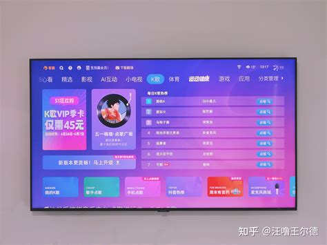 这一次我把怎么装都好看的创维a7d搬进了卧室 知乎