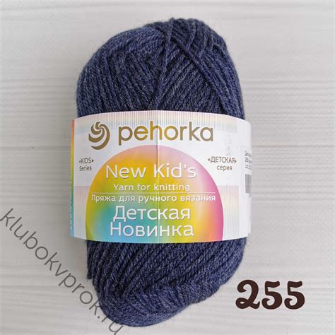 Пехорка детская новинка 255, Джинсовый - Купить.Пряжа в наличии.Быстрая ...