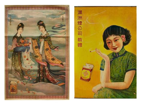 Cigarettes And Sex In Manchuria Project Bly Blog