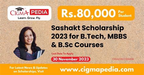 Sashakt Scholarship 2023 for B.Tech, MBBS and B.Sc Courses : Announced, Apply now - CIGMA Pedia