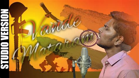 VANDE MATARAM AMBEDKAR BADASETH ODIA PETRIOTIC SONG YouTube