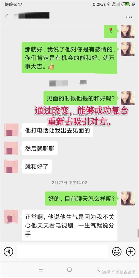 如何挽回前女友（分手必看） 知乎