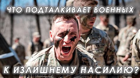 София Широгорова о причинах насилия со стороны военных в ходе боевых ...