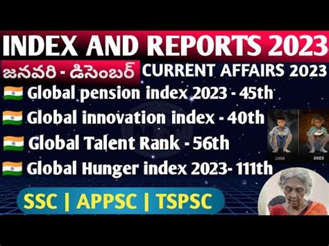 INDEX 2023 Current Affairs In Telugu Index And Ranking 2023 Current