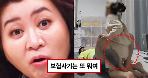 의붓딸 엉덩이를 결혼지옥 아동학대 논란에 재조명된 오은영의 만행들