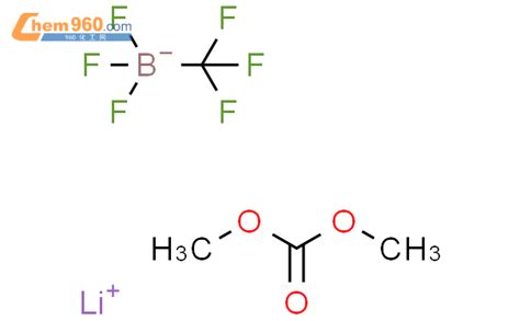 三氟三氟甲基硼酸锂 碳酸二甲酯配合物「cas号：1443685 69 5」 960化工网