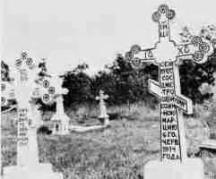 Gardenton Mb Saint Michaels Ukrainian Orthodox Church And Cemetery