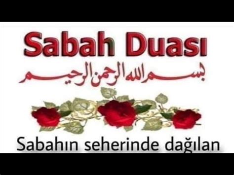 Sabah Duamız Âmin Ecmain Rabbim kabul eylesin inşallah Pazarduası