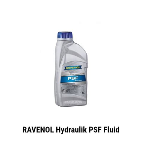 PSF 3 RAVENOL жидкость для гидроусилителей рулевого управления (ГУР ...