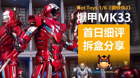 Hot Toys Mk Iron Man Silver Centurion Armor Suit Up